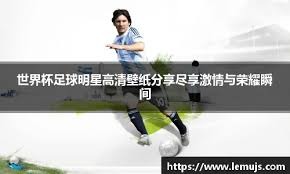 塞鸟说我们还有机会去世界杯