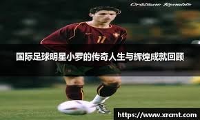 阿斯：苏契奇态度不佳，精神恍惚，可能在冬窗离开皇家社会